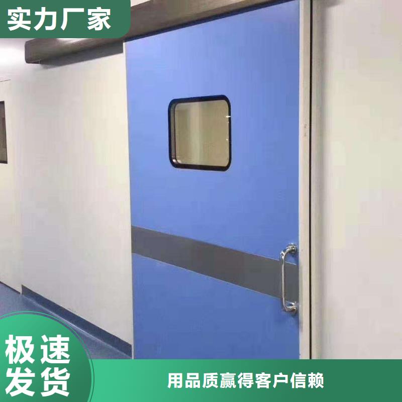 X射線防護門規格齊全實力