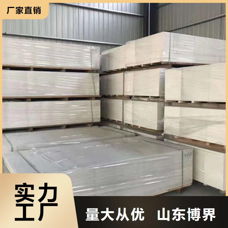 鉛門保障
