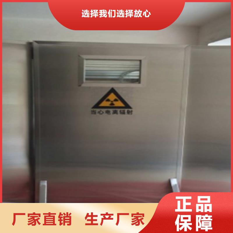防輻射鉛門廠家貨源
