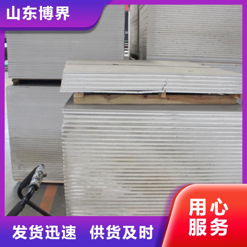 硫酸鋇板同行低價