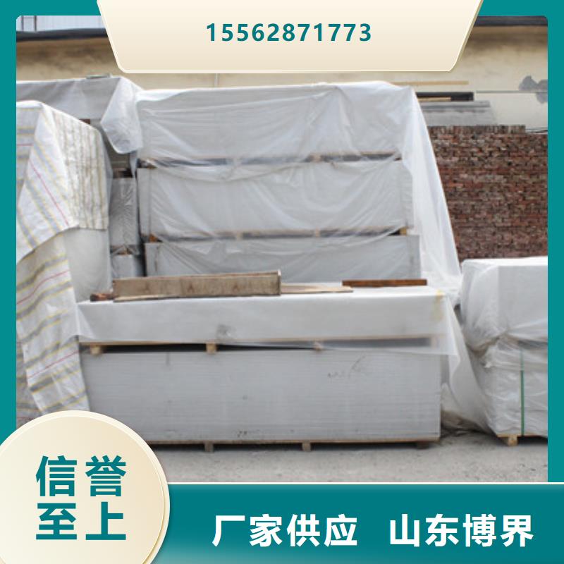 防輻射鋇板源頭廠家直銷