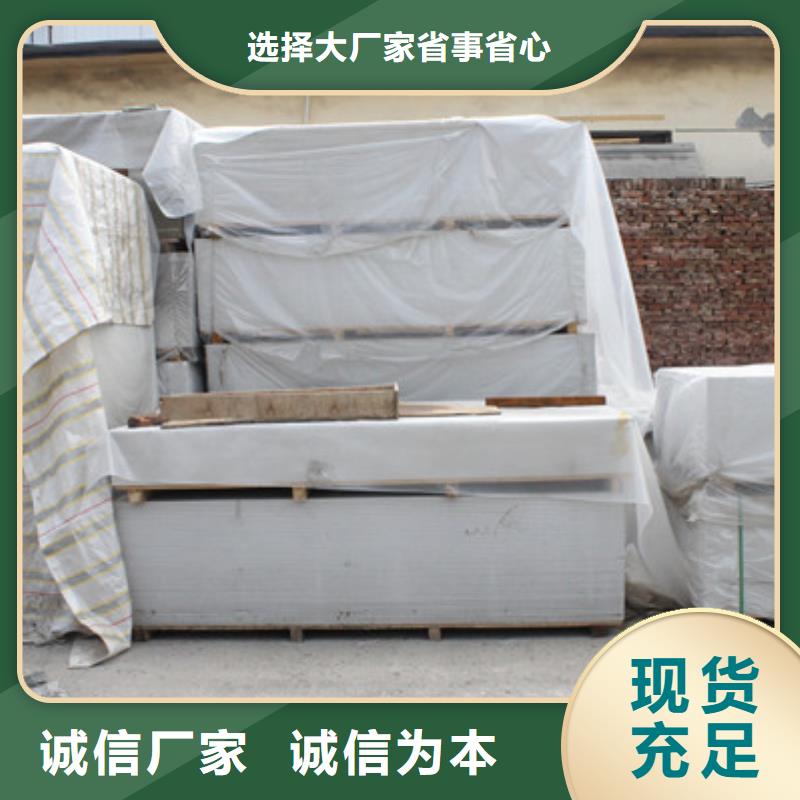 防護(hù)鋇沙一手