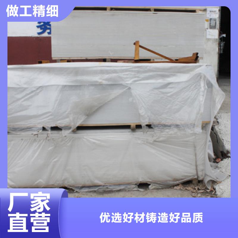 硫酸鋇板同行低價