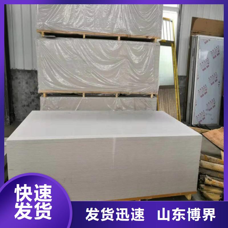 防護鋇沙市場行情