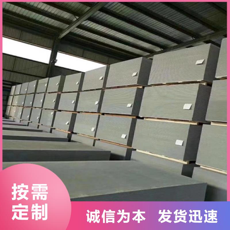 硫酸鋇板迅速