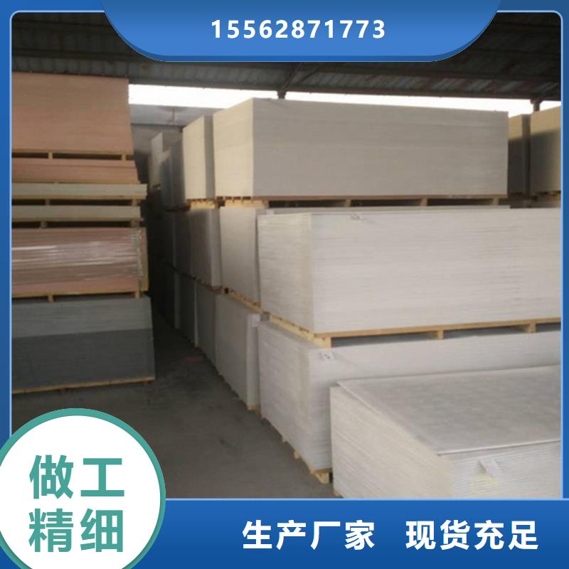 硫酸鋇板同行低價