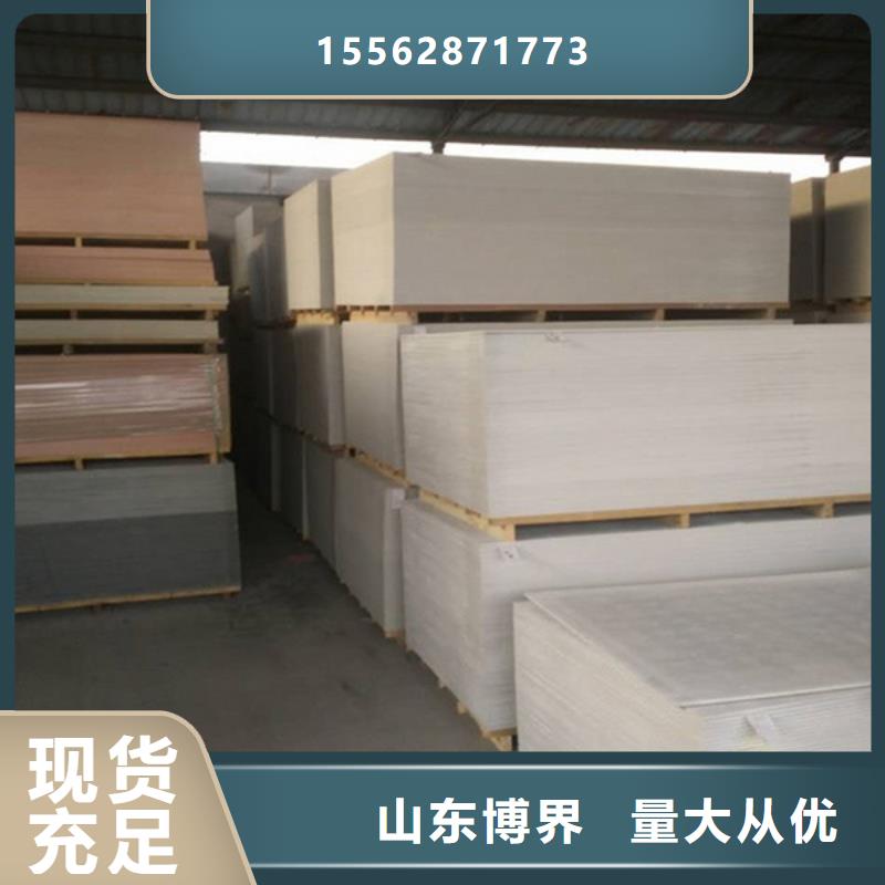 硫酸鋇板來電咨詢