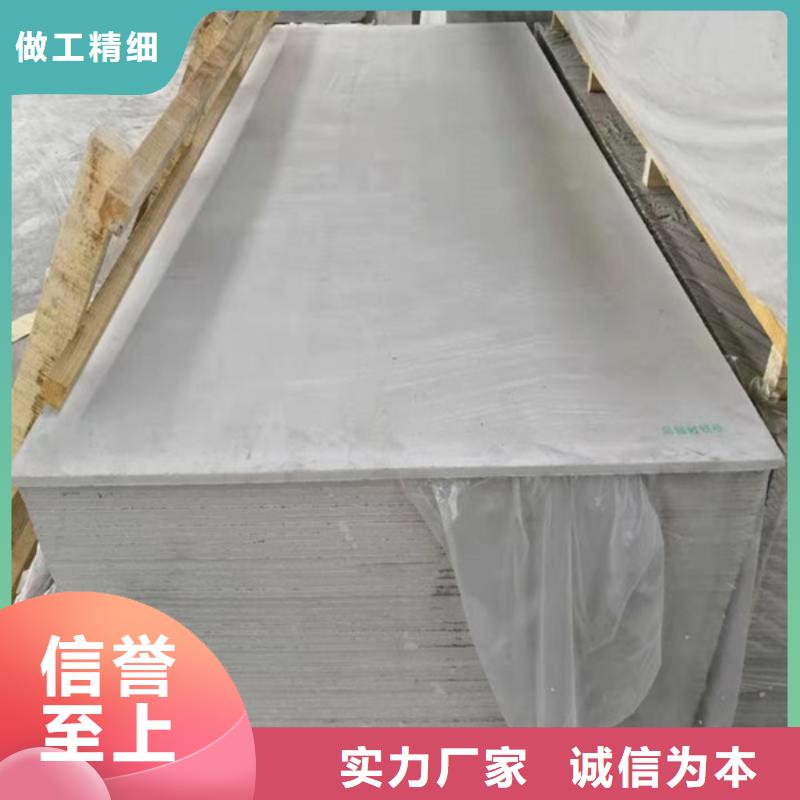 常州硫酸鋇板一對一為您服務