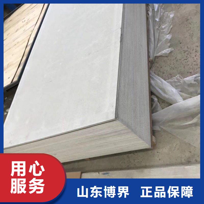 防輻射鋇板源頭廠家直銷