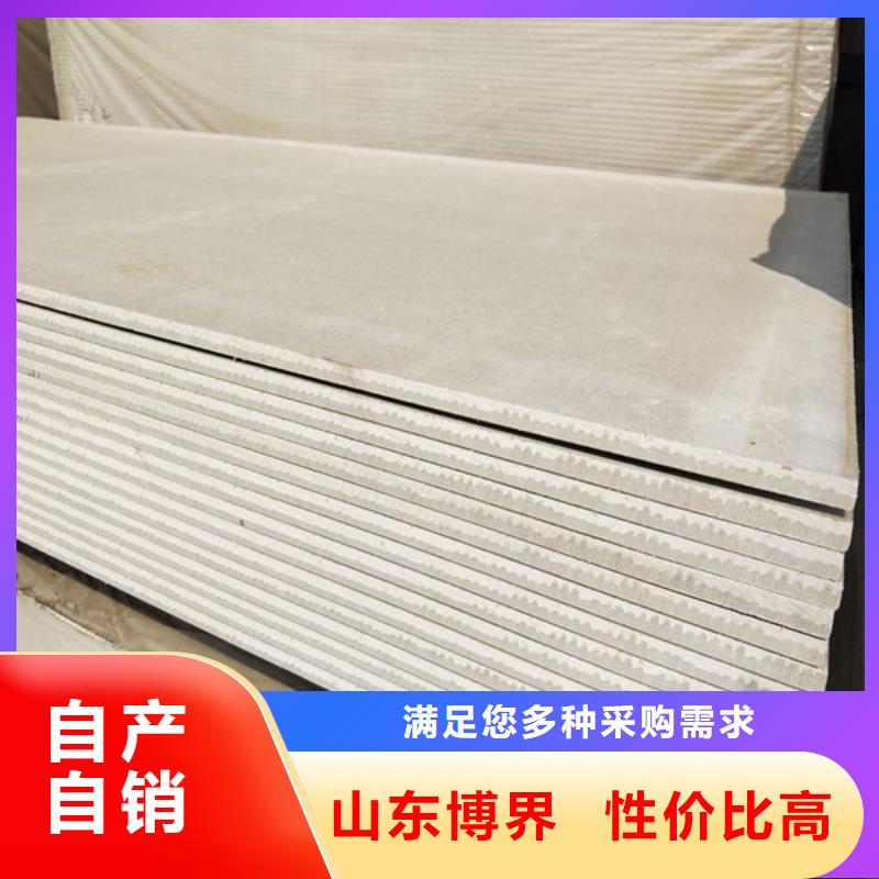 防護(hù)鋇沙一手