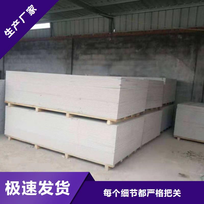 防護(hù)鋇沙一手