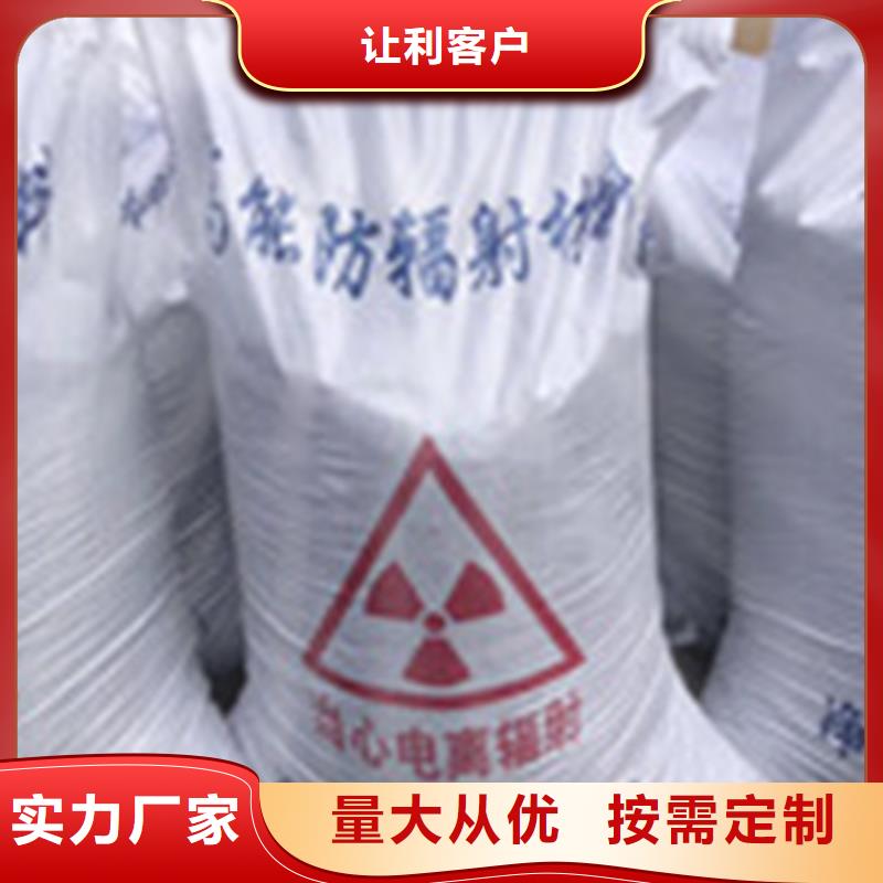 眉山防輻射硫酸鋇貨源