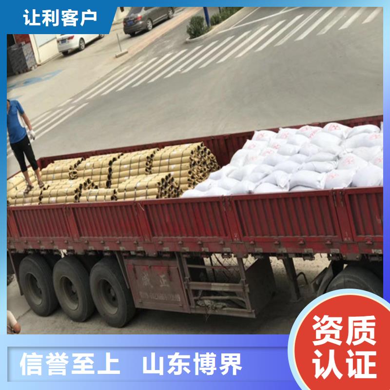 X射線硫酸鋇歡迎來電詢價