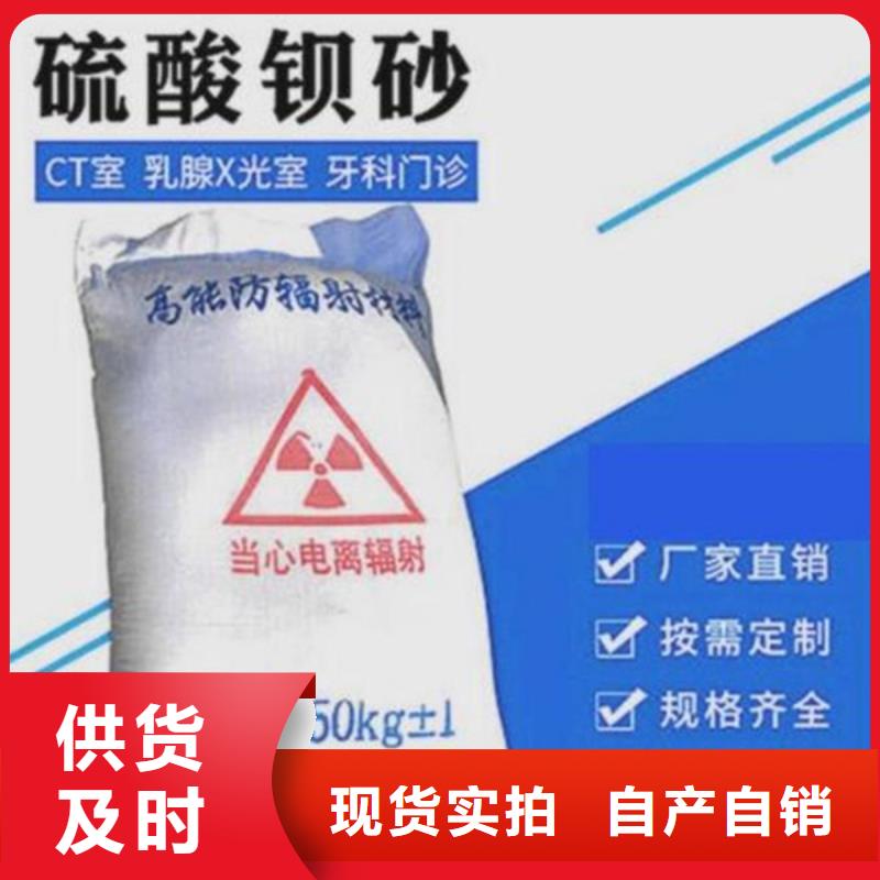 重晶石钡沙现货实拍