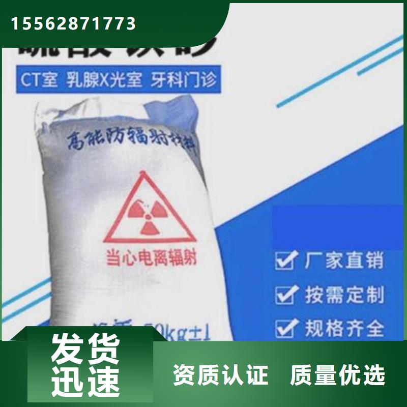 德州重晶石鋇沙實時