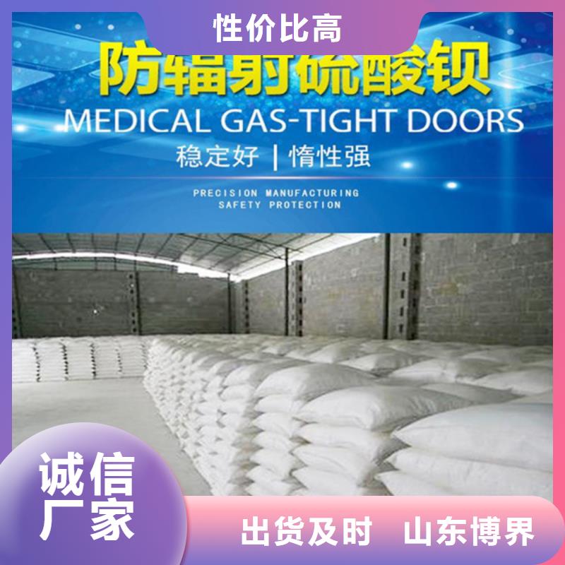 硫酸鋇板來電咨詢