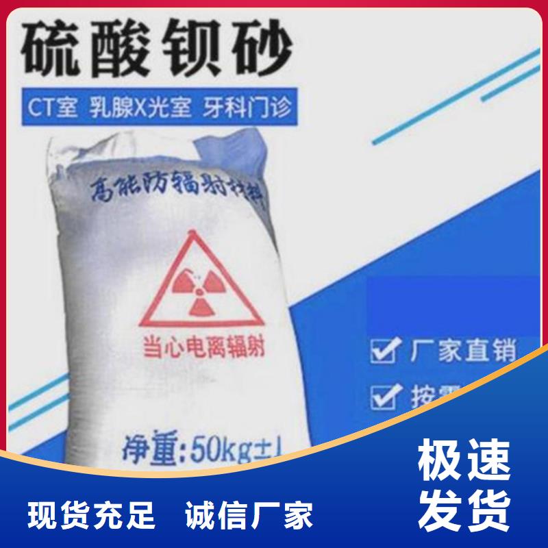常州硫酸鋇板一對一為您服務