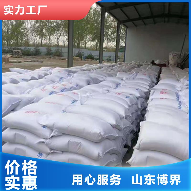 硫酸鋇施工產(chǎn)地直銷