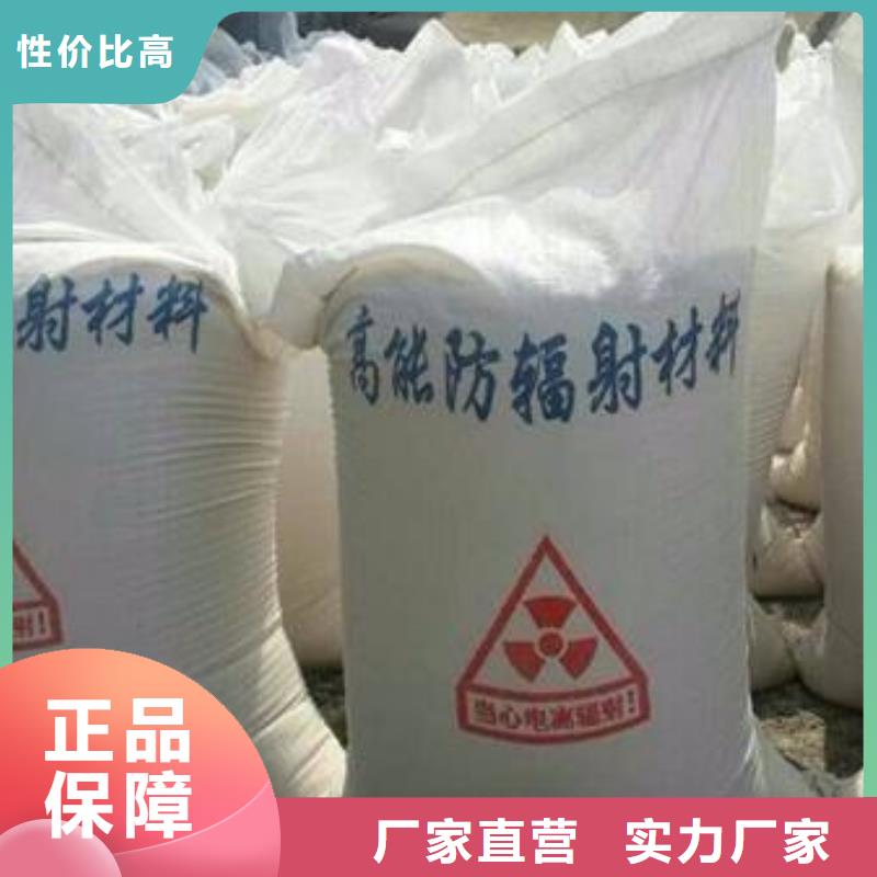 硫酸鋇板迅速