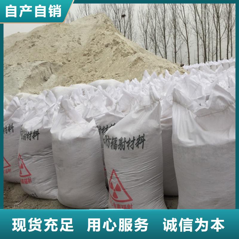 防護鋇板自產自銷
