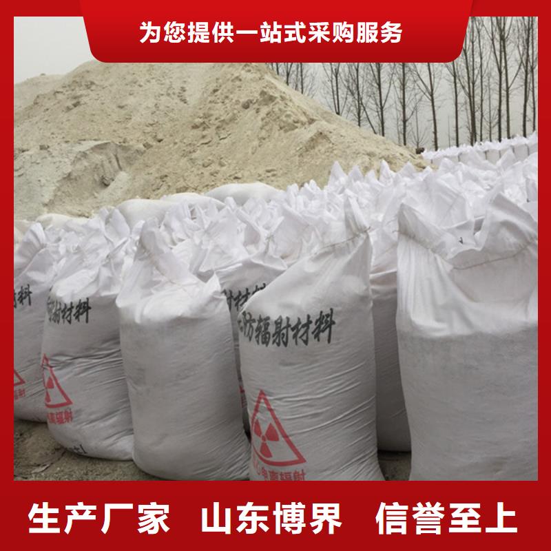 工業硫酸鋇今日