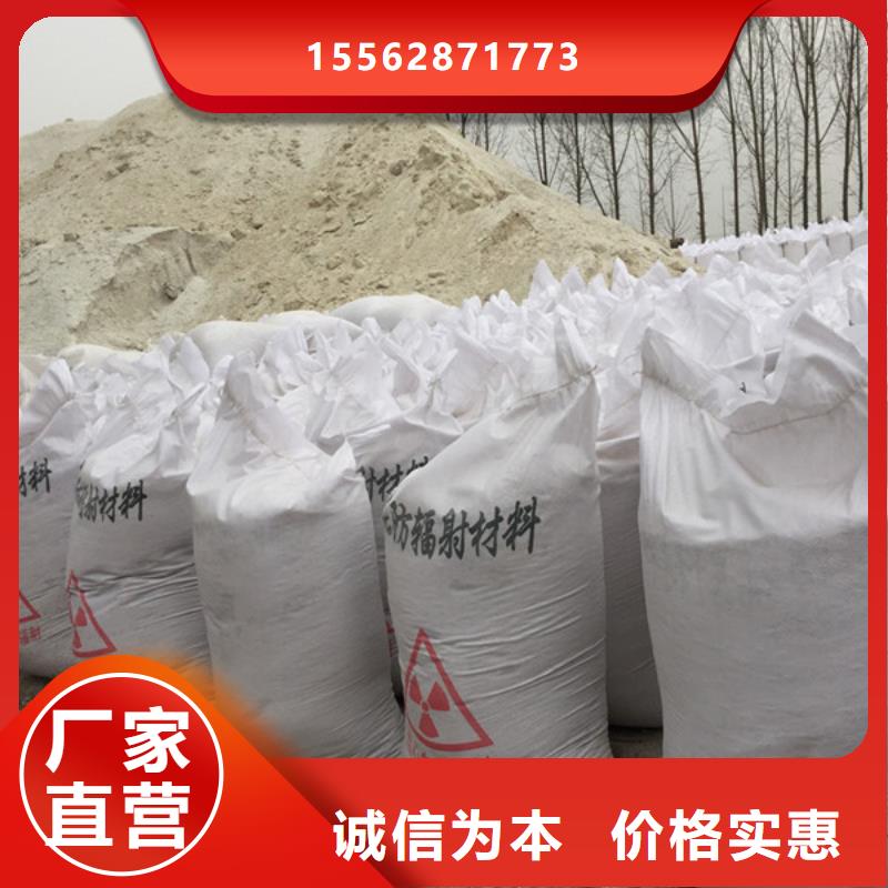 淮北重晶石鋇沙支持大小批量采購