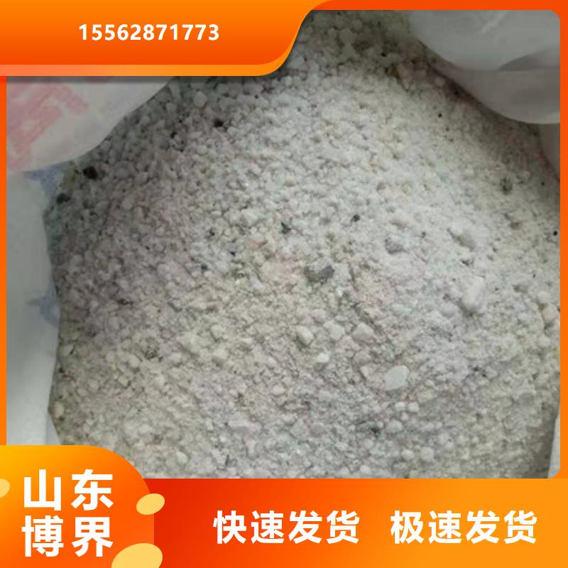 钡板吊顶施工符合标准