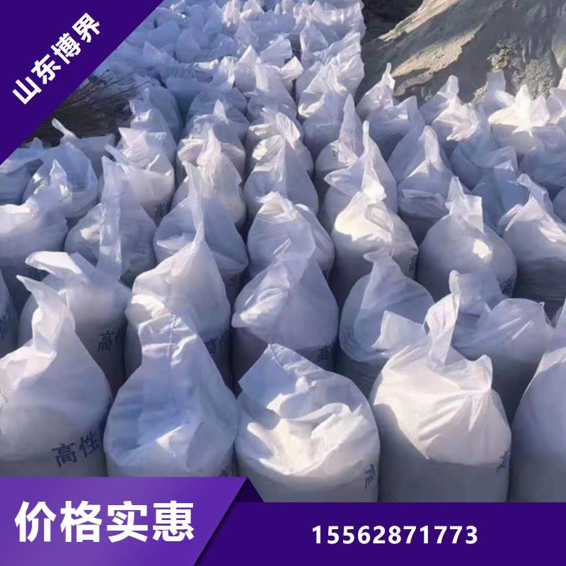 防輻射硫酸鋇就近