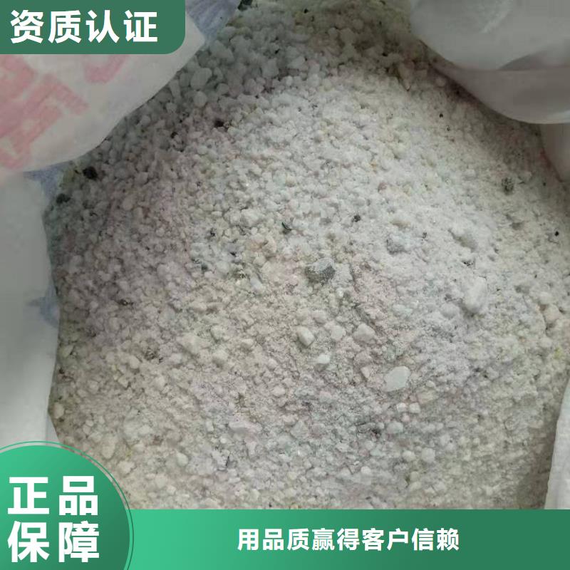 硫酸鋇板迅速