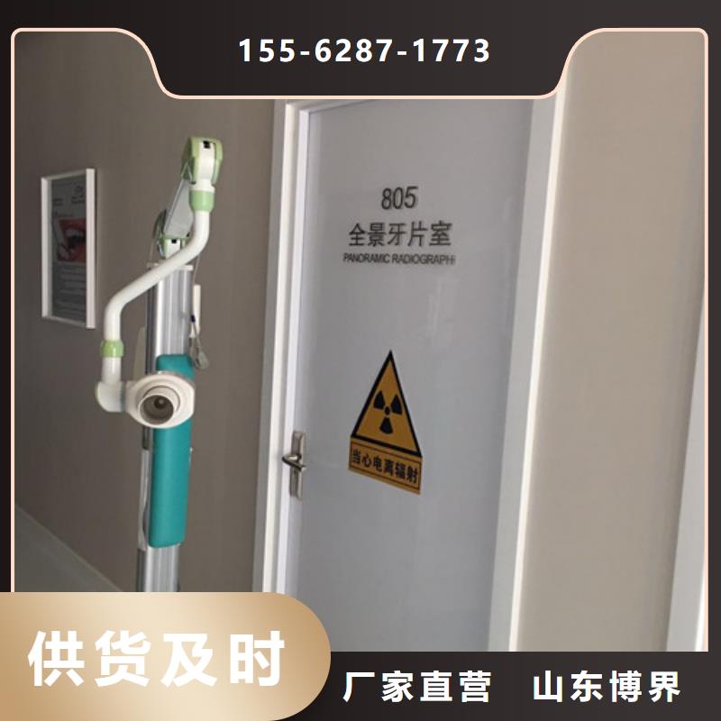 防輻射鋇板源頭廠家直銷