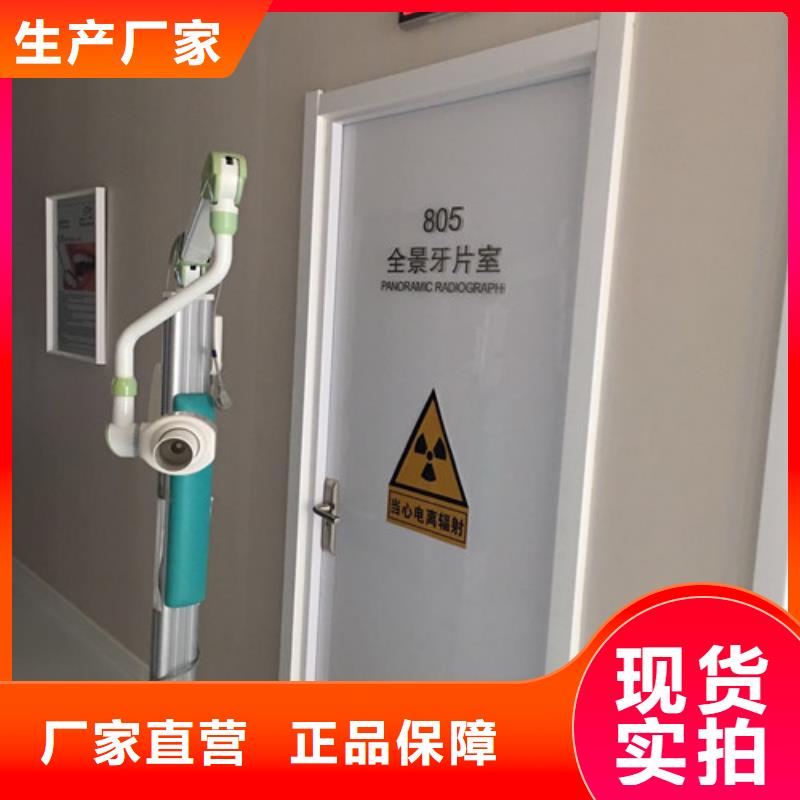 防護鋇板產地貨源