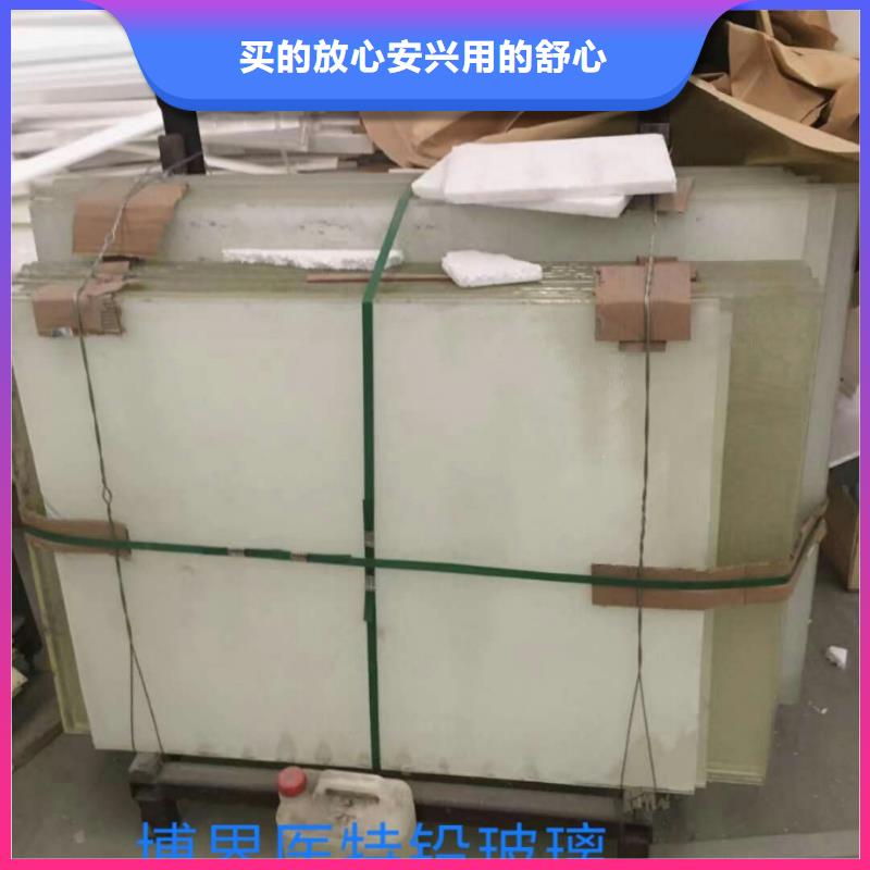 防護(hù)鋇沙一手