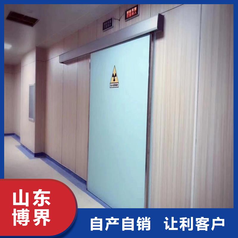 牙科防护钡板详细参数