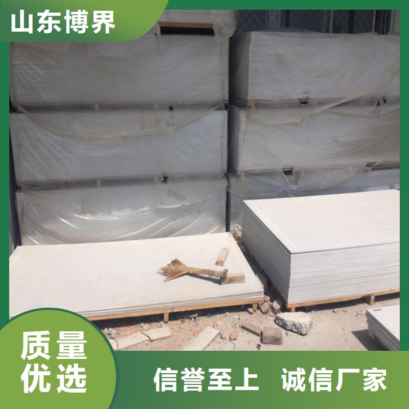 硫酸鋇板同行低價
