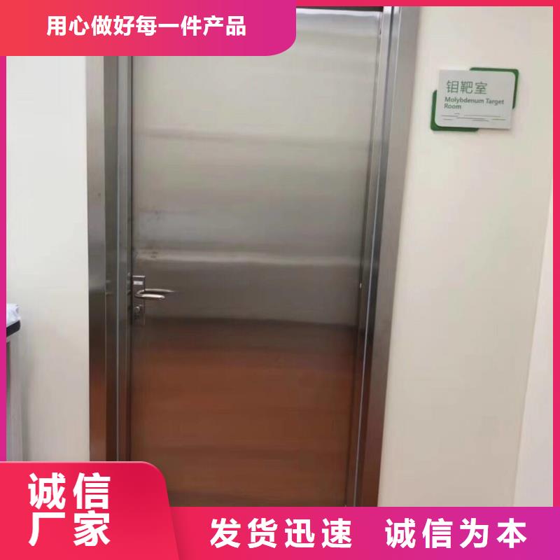 CT室鋇沙鋇板產(chǎn)地直供