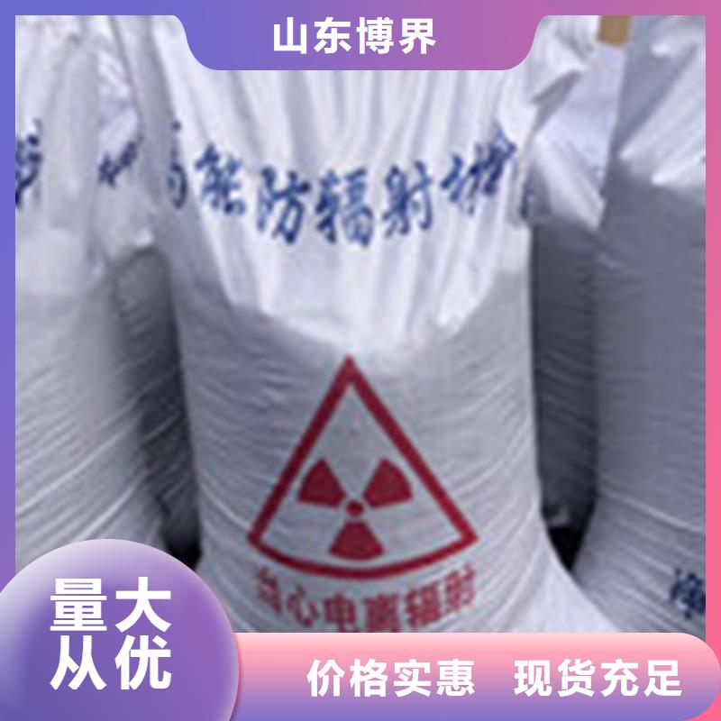 硫酸鋇施工佛山可放心采購(gòu)