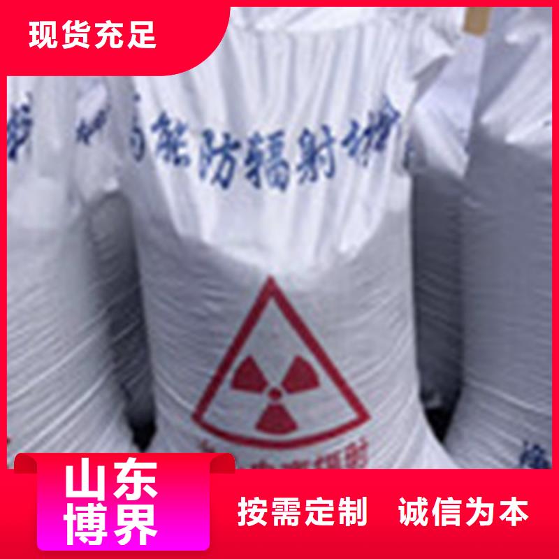 防輻射硫酸鋇工廠直銷