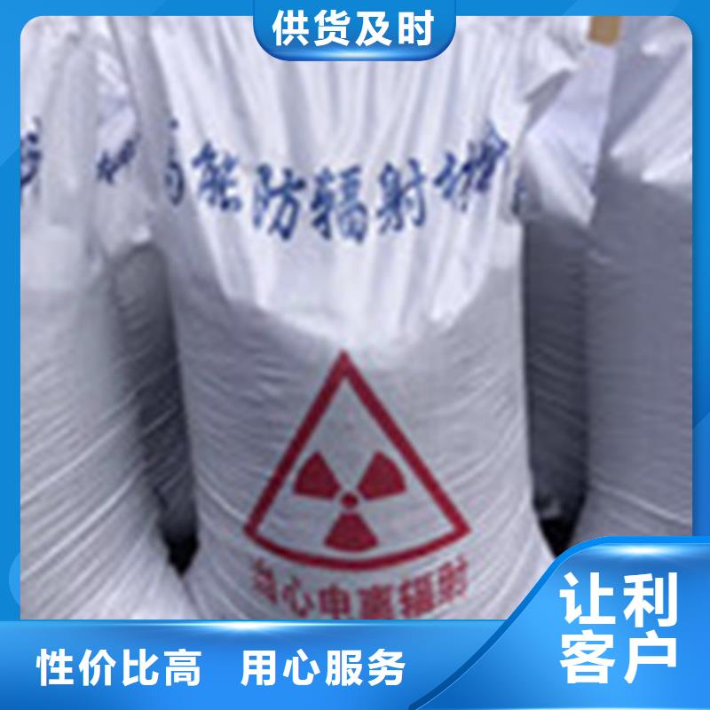 防輻射硫酸鋇就近