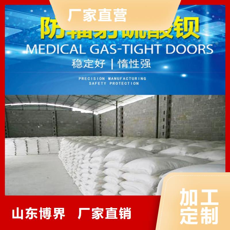 眉山防輻射硫酸鋇貨源