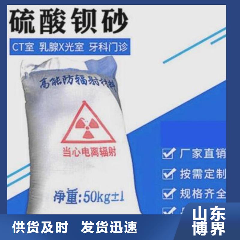 重晶石钡沙现货实拍