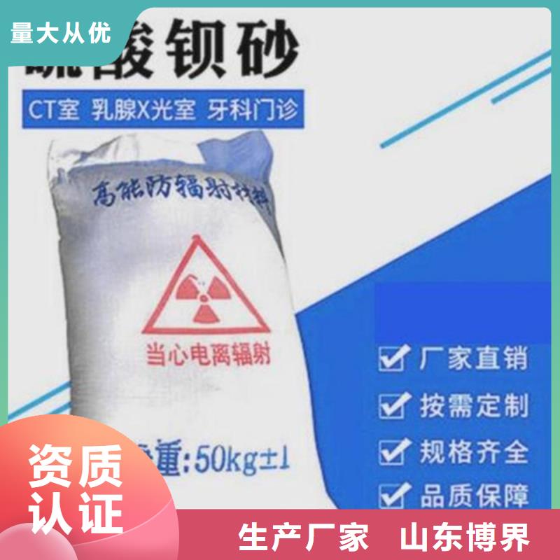 CT室硫酸鋇源廠供貨