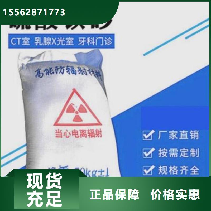 CT室硫酸鋇工廠批發