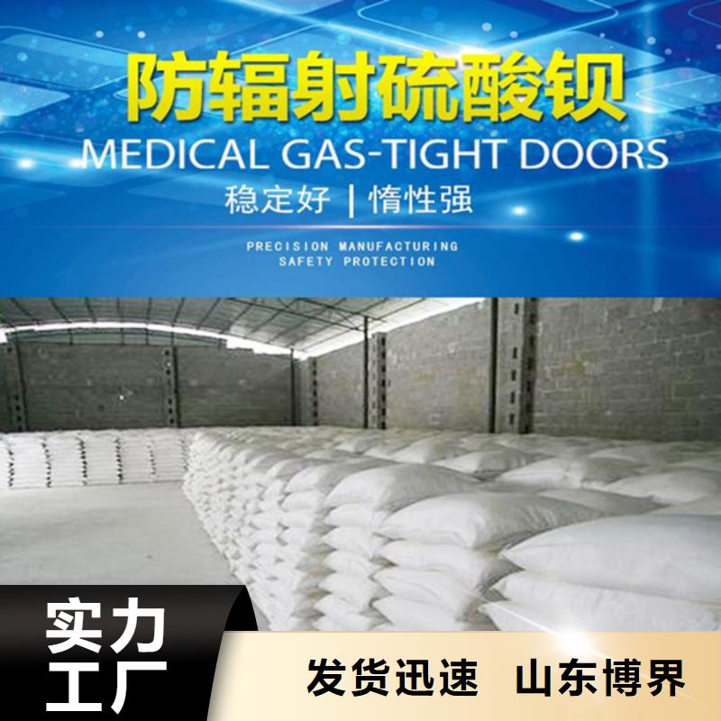 株洲高比重硫酸钡库存量大