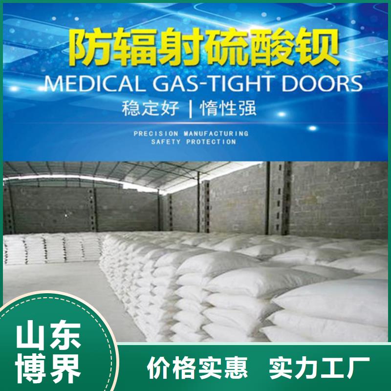 工業硫酸鋇今日