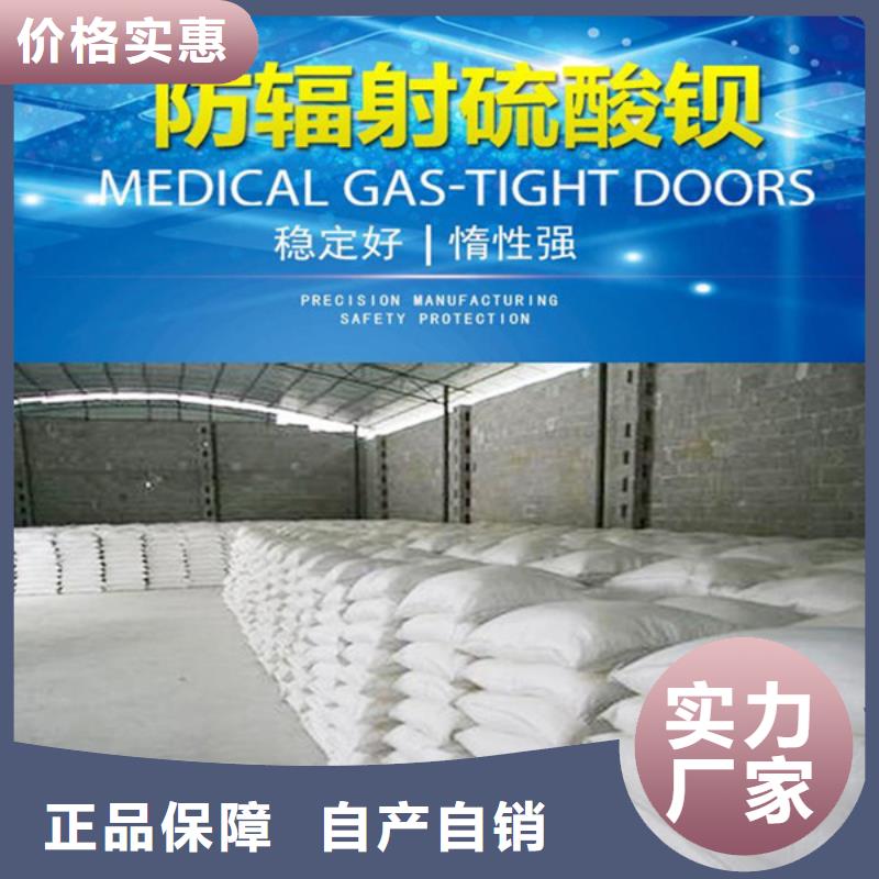六安硫酸鋇批發商