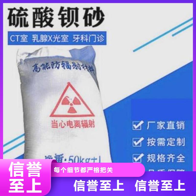 防輻射硫酸鋇就近