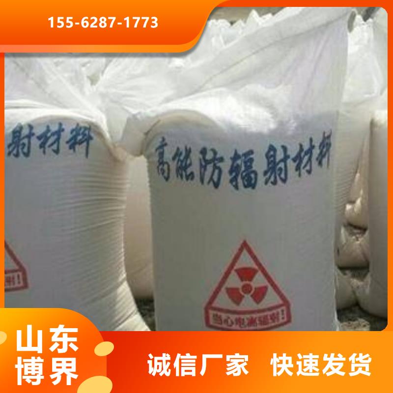 防護鋇板合理