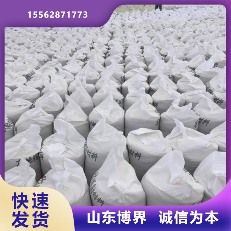 防護(hù)鋇沙一手