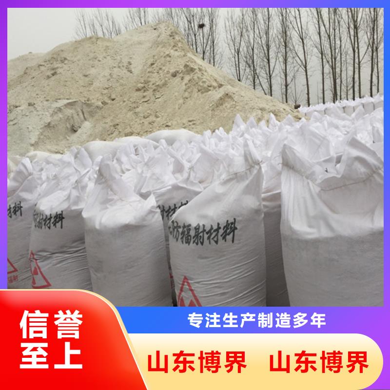 硫酸鋇施工產(chǎn)地直銷