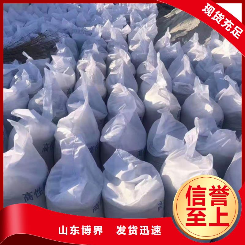 六安硫酸鋇批發商